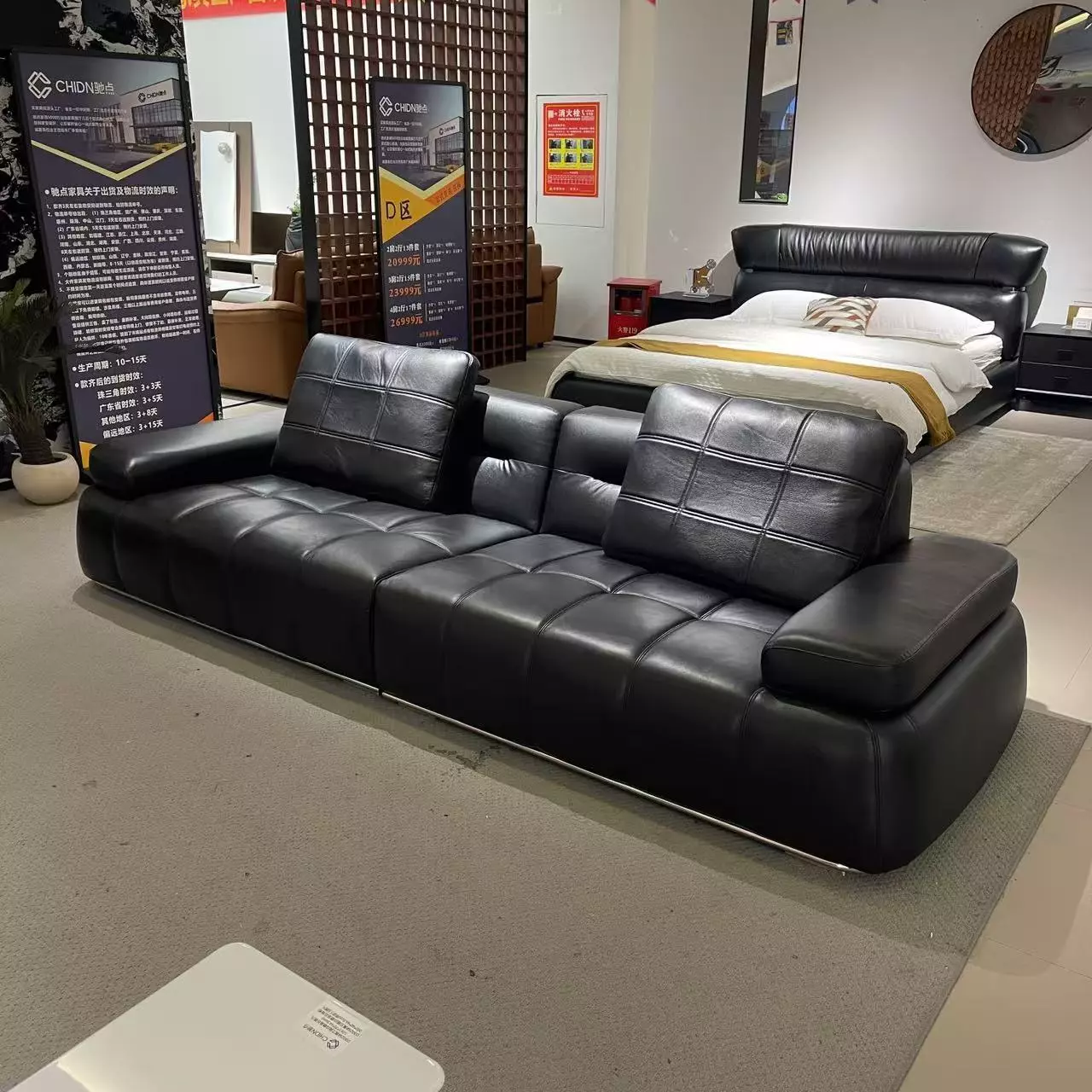 Sofa ze skórynaturalnej